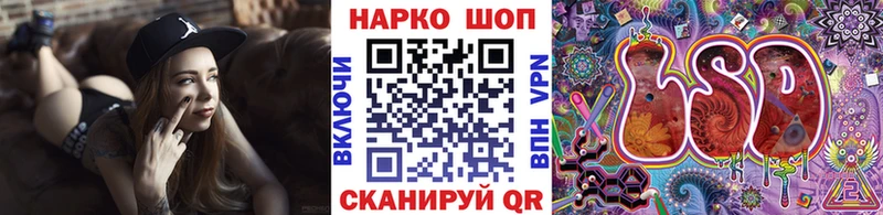 Купить закладку СОЛЬ Кокаин Меф мяу мяу ГАШИШ Котлас