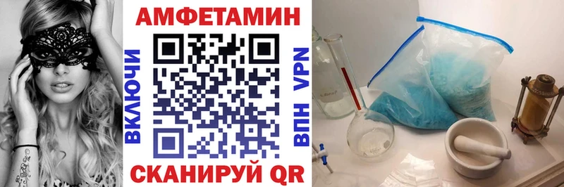 АМФ 97%  Купить  Котлас 