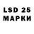 Марки 25I-NBOMe 1,5мг obi3107