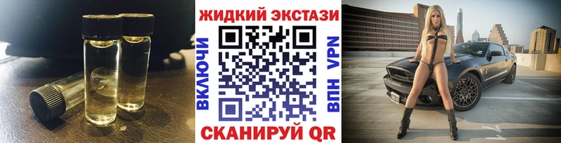 Купить закладки  Котлас  Бутират оксибутират 