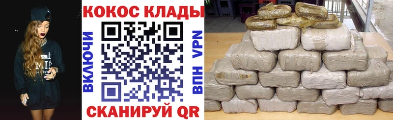 Купить где  Котлас  COCAIN VHQ 