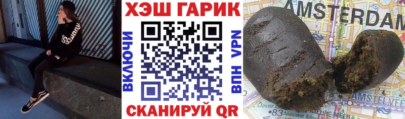 Гашиш ice o lator  Купить где  Котлас 