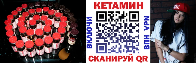 Купить где  Котлас  КЕТАМИН ketamine 