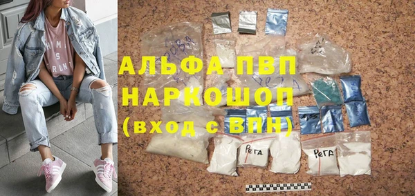бутират Богородск