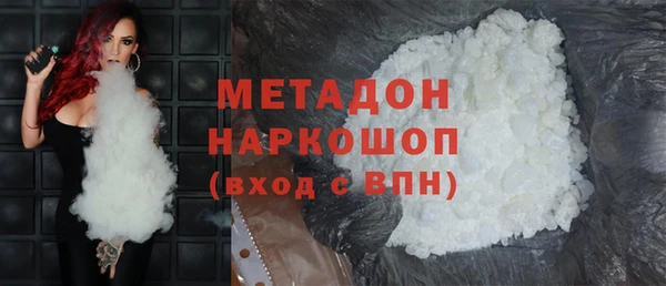 бутират Богородск
