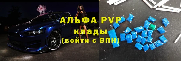 соль ск Богородицк