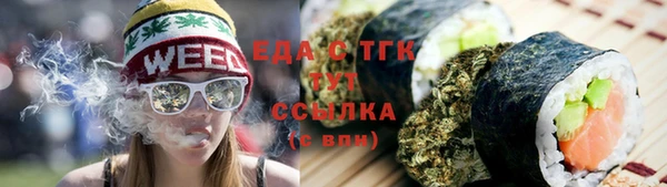 бутират Богородск