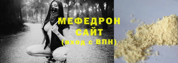 МДПВ Бугульма