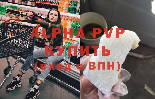 мескалин Бронницы