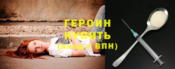 кокаин Бородино