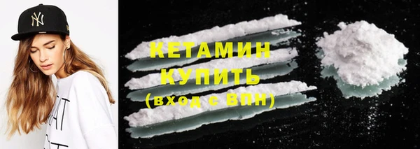 марки nbome Богданович
