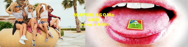 марки nbome Богданович