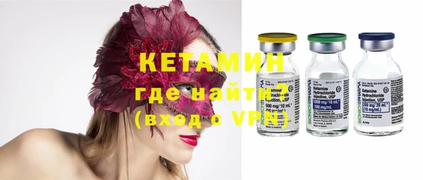 марки nbome Богданович