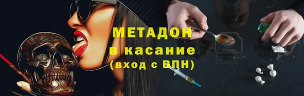 соль ск Богородицк