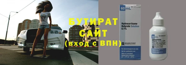 марки nbome Богданович
