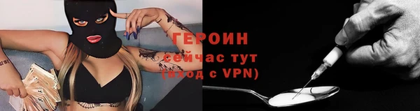 бутират Богородск