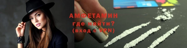 соль ск Богородицк