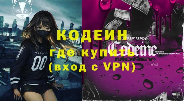 кокаин Бородино