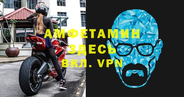 мескалин Бронницы