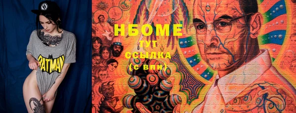 бутират Богородск