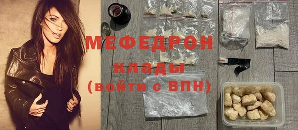 бутират Богородск