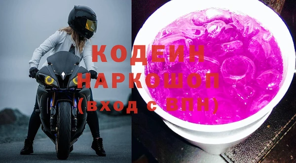 соль ск Богородицк