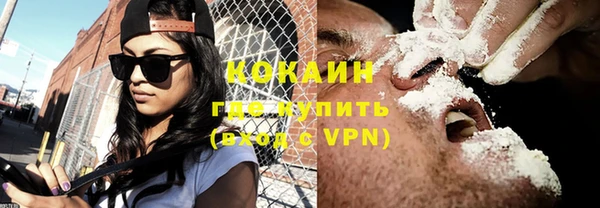 бутират Богородск