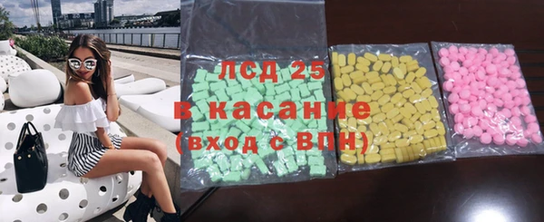 мескалин Бронницы