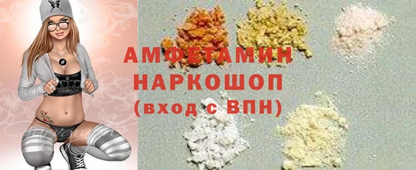 бутират Богородск