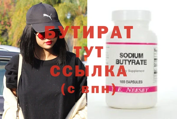 марки nbome Богданович