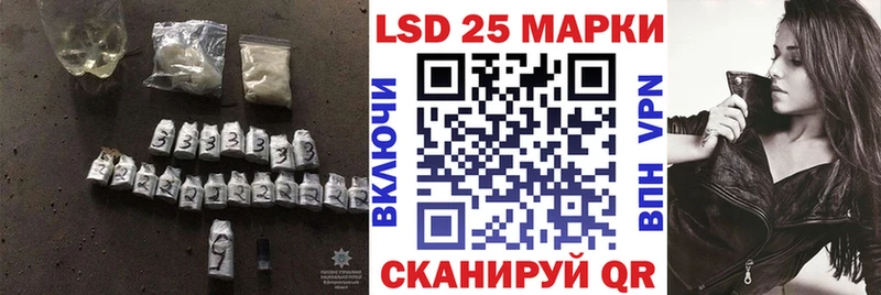 Купить Котлас Лсд 25 экстази кислота