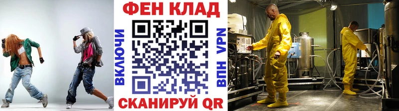 МЕТАМФЕТАМИН витя  Купить закладки  Котлас 