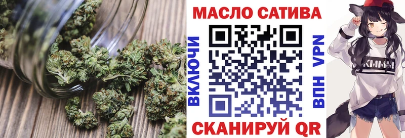 ТГК вейп с тгк  Купить закладки  Котлас 